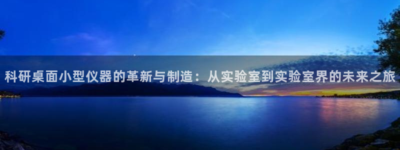 星欧娱乐号7o777