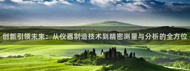 星欧娱乐下载