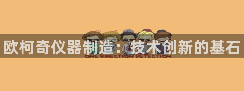 欧联杯正赛星辉娱乐
