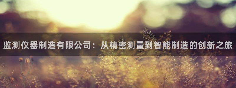 星欧娱乐赞7O777