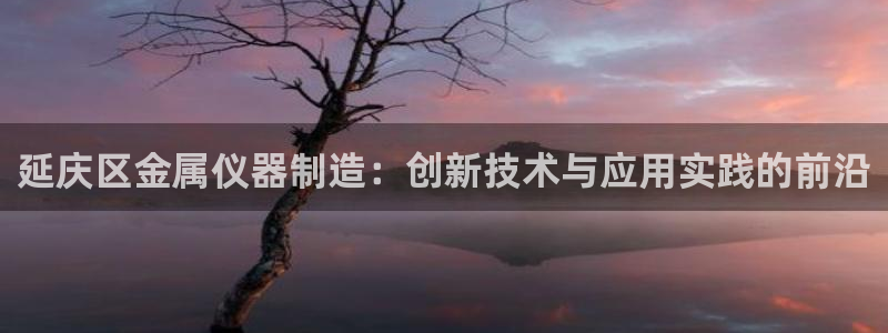 星欧娱乐经7O777