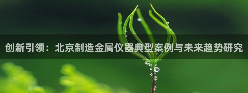 菲律宾亚星国际娱乐欧博