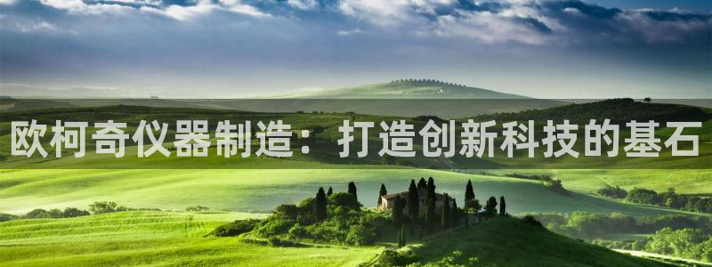 星欧娱乐围7O777
