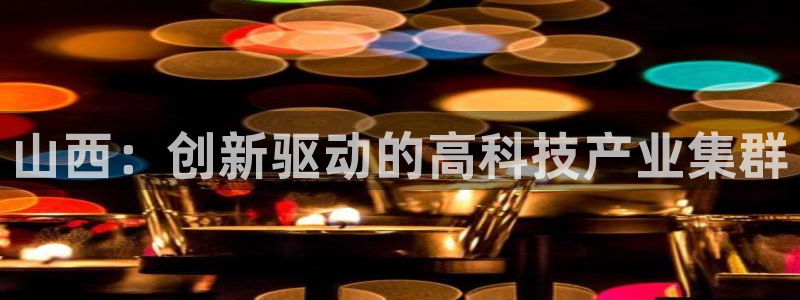 星欧娱乐app下载安装