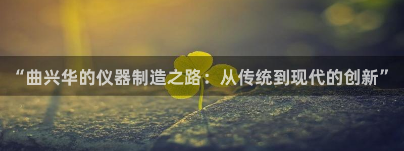 星欧娱乐平台是否安全