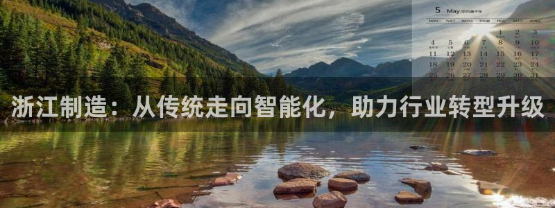 欧星在线娱乐下载安装